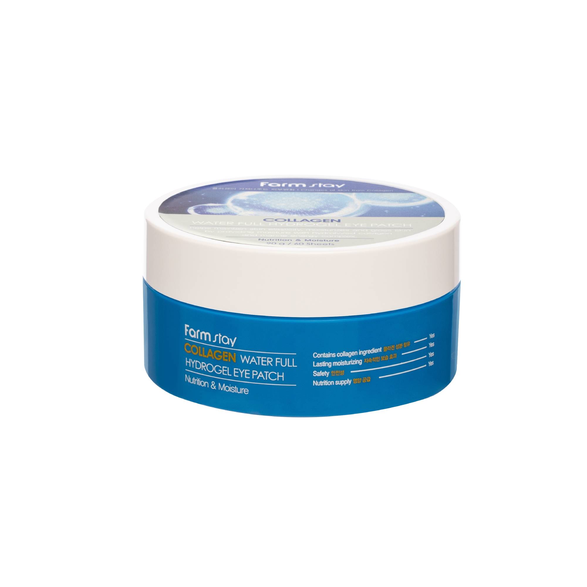 Farmstay Collagen Water Hydrogel Eye Patch 90g